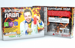 Набор «Юный химик», малый - Бурлящая лава (Висма, 830пл)